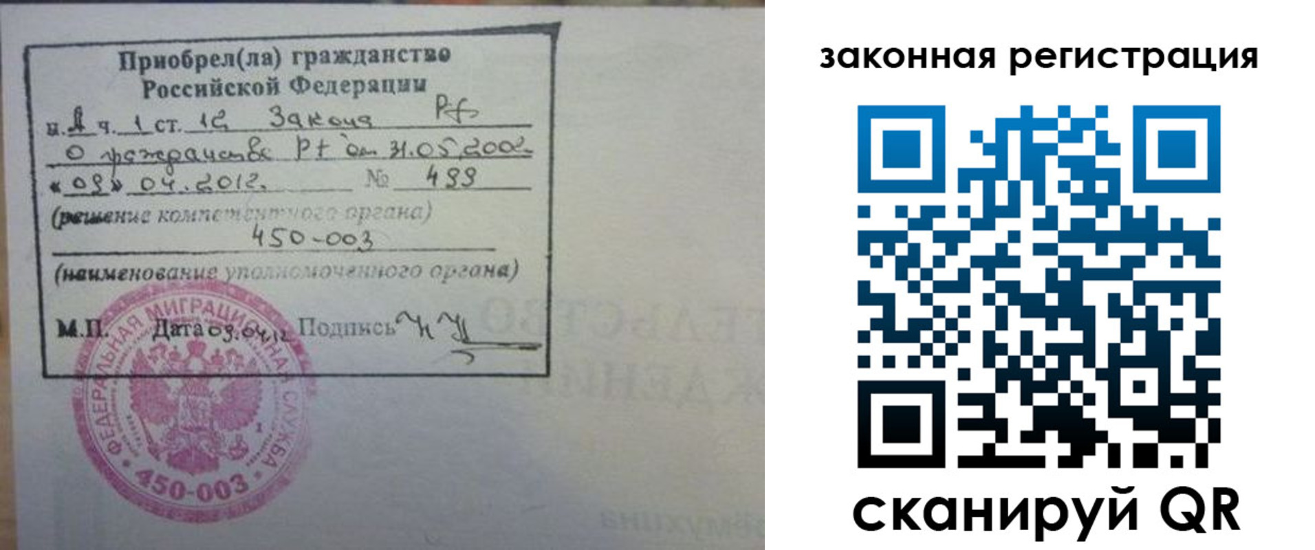 временная регистрация адрес в Дудинке