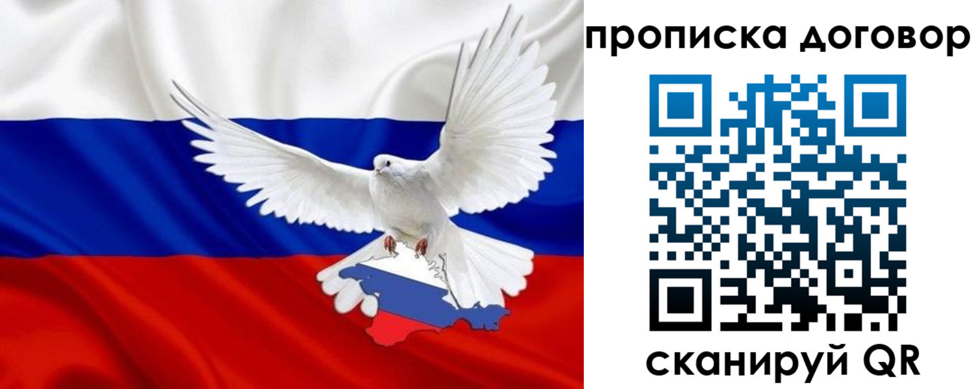 прописка ребенка в Дудинке