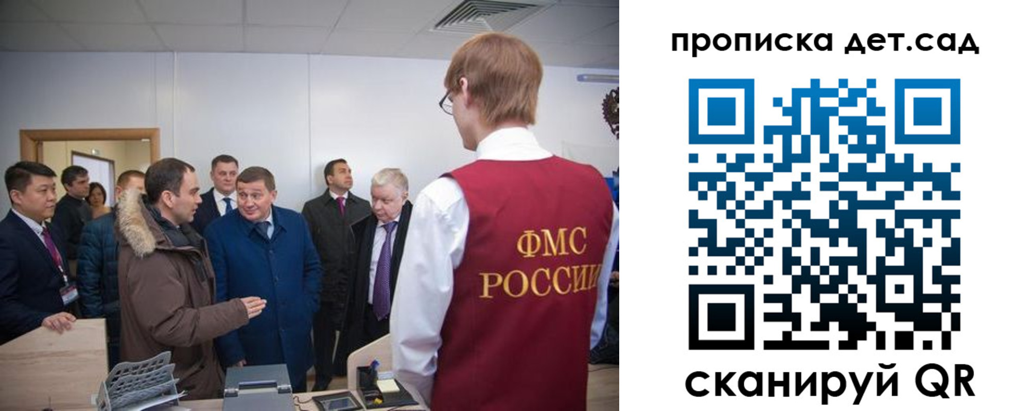 прописка поиск в Дудинке